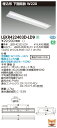 【LEDベースライト】【器具本体+LEDバー】【TENQOO】東芝ライテック 東芝 LEDベースライト LEKR422403D-LD9 TENQOO埋込 40形 W220 LED組み合せ器具(3)