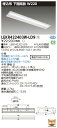 【LEDベースライト】【器具本体+LEDバー】【TENQOO】東芝ライテック 東芝 LEDベースライト LEKR422403W-LD9 TENQOO埋込 40形 W220調光 LED組み合せ器具(3)