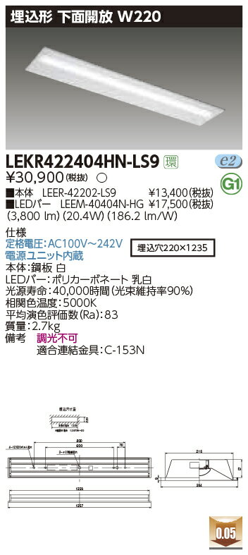 LED١饤ȡۡڴ+LEDСۡTENQOOǥ饤ƥå  LED١饤 LEKR422404HN-LS9 T...