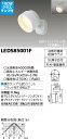 【東芝 スポットライト+電球色 白熱電球 100W相当 調光器対応 ランプセット】 LEDS85001F+LDF8L-H-GX53/D700