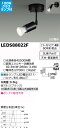 【東芝 スポットライト+ハロゲン電球 100W相当 ランプセット】 LEDS88022F+ランプ