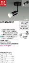 【東芝 スポットライト+ハロゲン電球 60W相当 ランプセット】 LEDS88022F+ランプ