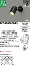 【東芝 スポットライト+小形電球 40W相当 配光120度 ランプセット】 LEDS88002F(K)+ランプ