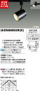 【東芝 スポットライト+小形電球 60W相当 配光200度 ランプセット】 LEDS88002R(K)+ランプ