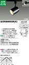 【東芝 スポットライト+小形電球 40W相当 配光120度 ランプセット】 LEDS88002R(K)+ランプ