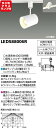 【東芝 スポットライト+小形電球 60W相当 配光200度 ランプセット】 LEDS88006R+ランプ