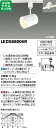 【東芝 スポットライト+小形電球 40W相当 配光120度 ランプセット】 LEDS88006R+ランプ