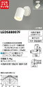 【東芝 スポットライト+小形電球 60W相当 配光140度 ランプセット】 LEDS88007F+ランプ