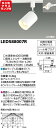【東芝 スポットライト+小形電球 60W相当 配光140度 ランプセット】 LEDS88007R+ランプ