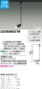 【東芝 スポットライト+ハロゲン電球 100W相当 ランプセット】 LEDS88021R+ランプ