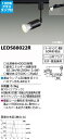 【東芝 スポットライト+ハロゲン電球 100W相当 ランプセット】 LEDS88022R+ランプ