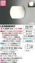 【東芝 浴室照明】東芝ライテック 【東芝ライテック 住宅照明】浴室灯 LEDB88907※ランプ別売