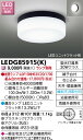 【東芝 浴室照明】東芝ライテック 【東芝ライテック 住宅照明】浴室灯 LEDG85915(K)※ランプ別売