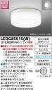 【東芝 浴室照明】東芝ライテック 【東芝ライテック 住宅照明】浴室灯 LEDG85915(W)※ランプ別売