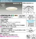 【東芝 浴室照明】東芝ライテック 【東芝ライテック 住宅照明】浴室灯 LEDD87043L(W)-LS