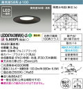 【東芝 浴室照明】東芝ライテック 【東芝ライテック 住宅照明】浴室灯 LEDD87043WW(K)-LS