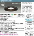 【東芝 浴室照明】東芝ライテック 【東芝ライテック 住宅照明】浴室灯 LEDD87044L(K)-LS
