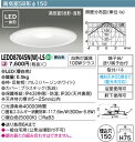 【東芝 浴室照明】東芝ライテック 【東芝ライテック 住宅照明】浴室灯 LEDD87045N(W)-LS