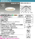 【東芝 浴室照明】東芝ライテック 【東芝ライテック 住宅照明】浴室灯 LEDD87047L(W)-LS