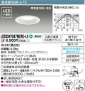 【東芝 浴室照明】東芝ライテック 【東芝ライテック 住宅照明】浴室灯 LEDD87047N(W)-LS