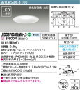 【東芝 浴室照明】東芝ライテック 【東芝ライテック 住宅照明】浴室灯 LEDD87040N(W)-LS