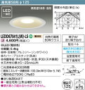 【東芝 浴室照明】東芝ライテック 【東芝ライテック 住宅照明】浴室灯 LEDD87041L(W)-LS