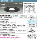 【東芝 浴室照明】東芝ライテック 【東芝ライテック 住宅照明】浴室灯 LEDD87041N(K)-LS