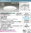【東芝 浴室照明】東芝ライテック 【東芝ライテック 住宅照明】浴室灯 LEDD87041N(W)-LS