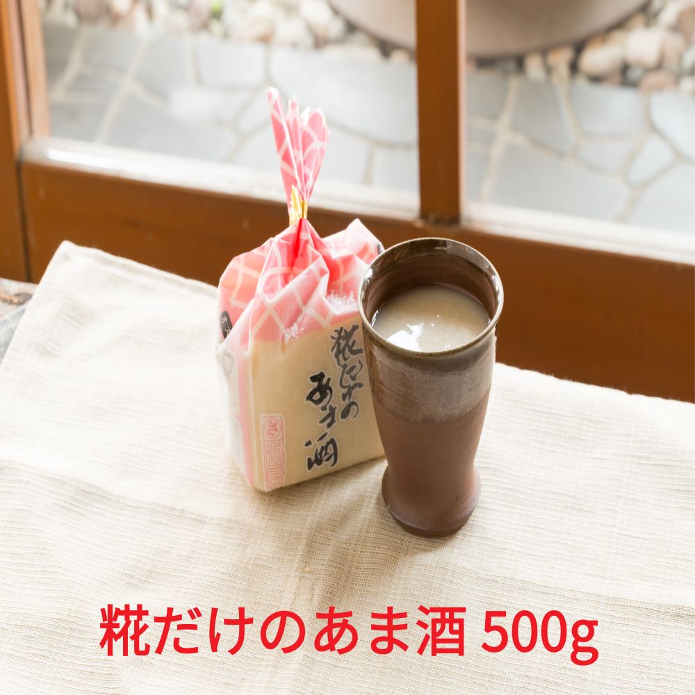 糀だけの甘酒 500g ×4個セット 希釈 山崎糀屋 新潟県産 新米 コシイブキ 国産 生黄糀 美容 健康 発酵 食品 アミノ酸 ビタミン 乳酸菌 酵母菌 生黄糀 糀 麹 甘酒 送料無料 冷凍保存可能 飲むヨーグルト 無添加