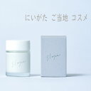 slope モイスチャークリーム 保湿 クリーム 無香料 無着色 朝 夜 植物 発酵 エキス 日本酒 温泉 スキンケア 女性用 男性用 シミ そばかす 自然 由来 コスメプロダクト 新潟県 上越 妙高 スロープ ご当地 日本製 送料無料