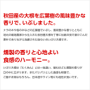 秋田県産 がっこ いぶり大根120g×3袋セット 送料無料 無添加いぶり大根 秋田稲庭で製造 たくあん 沢庵 燻製 いぶり 大根 大根 漬物 お取り寄せ いぶりがっこ 同梱不可 [メール便配送]