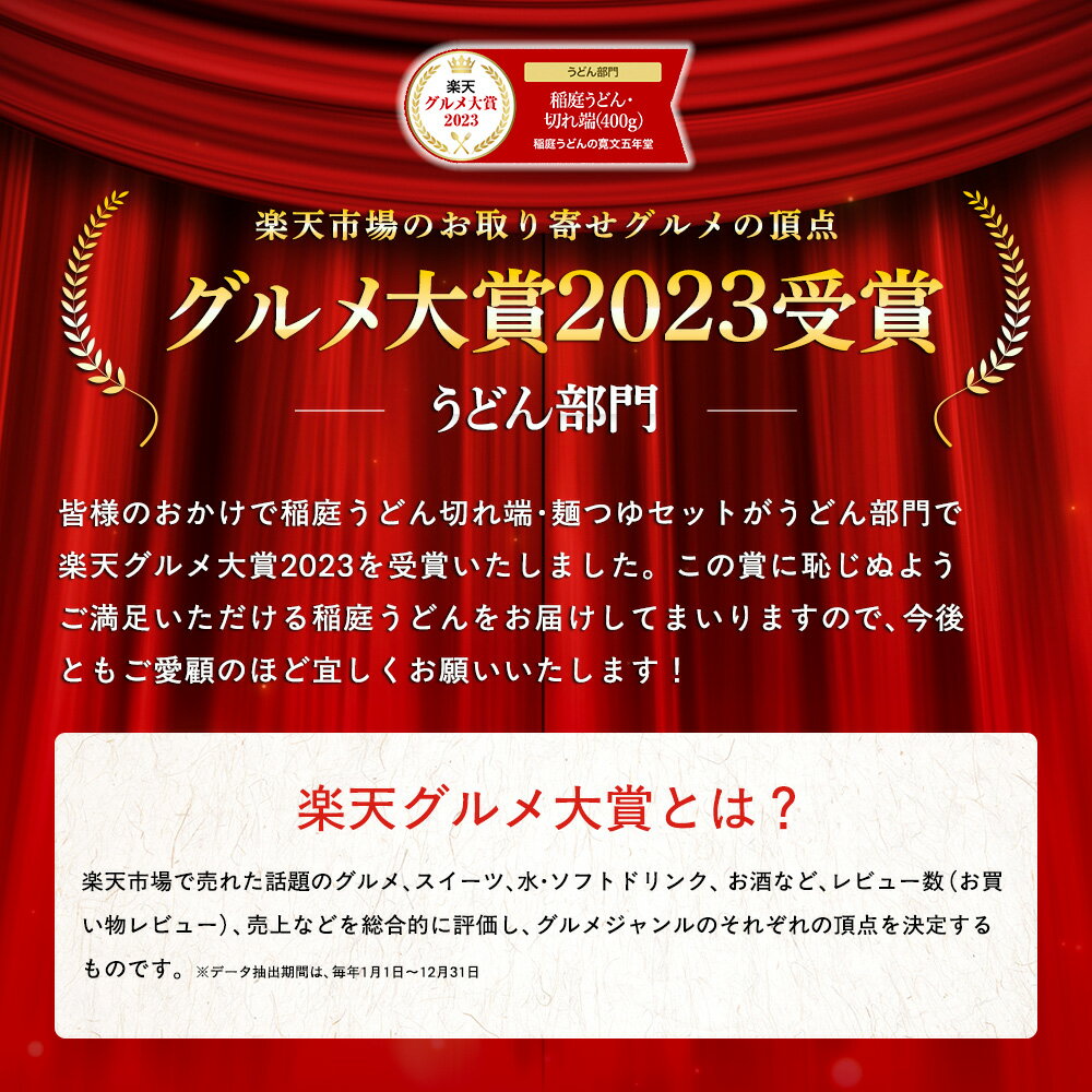 備蓄に最適！日本三大うどんの讃岐に並ぶ逸品。わずか3分で完成、時短でも極上の味わいを。稲庭うどんが初めての方にも安心なつゆ付き！　ポイント10倍 グルメ大賞2023受賞 訳あり うどん 稲庭うどん 送料無料 寛文五年堂 切れ端麺 320g(3人前) 鰹・比内地鶏つゆセット お試し 家庭用 お取り寄せ 無添加 保存食 長期保存 常温保存 切り落とし かんざし 離乳食 介護食 高級 乾麺