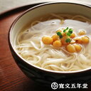 うどん 稲庭うどん 訳あり 寛文五年堂 いなにわ手綯うどん・徳用麺700g 7人前 内祝い 内祝 お歳暮 父の日 保存食 長…