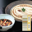 お中元 うどん 稲庭うどん 寛文五年堂 送料無料 100g×5袋(いなにわうどん 饂飩)比内地鶏つゆ 120ml×2箱 メーカー包装済 RZ30 / 結婚内祝い...