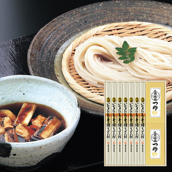 お歳暮 御歳暮 うどん 稲庭うどん 送料無料 ギフト 贈答品 寛文五年堂 いなにわ手綯うどん・比内地鶏つゆ うどん100g 7袋 比内地鶏つゆ120ml 2箱 内祝い 内祝 保存食 長期保存 香典返し 仏事 …