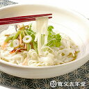 うどん 稲庭うどん 送料無料 訳あり 寛文五年堂 | いなにわ手綯うどん・短冊麺2kg/20人前 | 内祝い/内祝/父の日/お中元/保存食 長期保存/香典返し/ご法要/仏事/ギフト/訳あり/切り落とし/かんざし/離乳食/介護食/孫うどん/お徳用【SS】 おうち時間