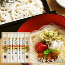 信州そば うどん 稲庭うどん  敬老の日 ギフト 贈答品