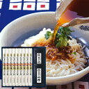 商品内容いなにわ手綯うどん：80g×9袋 つゆ：（30ml×4袋）×2箱原材料名うどん：小麦粉、食塩、澱粉（打ち粉として使用）つゆ：醤油（本醸造）、砂糖、みりん、砂糖混合ぶどう糖液糖、食塩、かつお削りぶし、そうだかつお削りぶし、こんぶ、調味料（アミノ酸等）（原料の一部に大豆、小麦を含む）賞味期限うどん：製造から2年 つゆ：製造から1年半保存方法直射日光を避け湿度の低いところで常温保存してください 商品寸法 奥行27.2×巾27.0×高さ4.5cm 商品重量 1.3kg 販売者 株式会社寛文五年堂秋田県湯沢市稲庭町字三嶋34 寛文五年堂の稲庭うどんは様々な贈り物にご利用いただけます。 季節のご挨拶 御正月 お正月 御年賀 お年賀 御年始 母の日 父の日 初盆 お盆 御中元 お中元 お彼岸 残暑御見舞 残暑見舞い 敬老の日 寒中お見舞 クリスマス クリスマスプレゼント お歳暮 御歳暮 春夏秋冬 日常の贈り物 御見舞 退院祝い 全快祝い 快気祝い 快気内祝い 御挨拶 ごあいさつ 引越しご挨拶 引っ越し お宮参り御祝 志 進物 長寿のお祝い 61歳 還暦（かんれき） 還暦御祝い 還暦祝 祝還暦 華甲（かこう） 祝事 合格祝い 進学内祝い 成人式 御成人御祝 卒業記念品 卒業祝い 御卒業御祝 入学祝い 入学内祝い 小学校 中学校 高校 大学 就職祝い 社会人 幼稚園 入園内祝い 御入園御祝 お祝い 御祝い 内祝い 金婚式御祝 銀婚式御祝 御結婚お祝い ご結婚御祝い 御結婚御祝 結婚祝い 結婚内祝い 結婚式 引き出物 引出物 引き菓子 御出産御祝 ご出産御祝い 出産御祝 出産祝い 出産内祝い 御新築祝 新築御祝 新築内祝い 祝御新築 祝御誕生日 バースデー バースディ バースディー 七五三御祝 753 初節句御祝 節句 昇進祝い 昇格祝い 就任 弔事 御供 お供え物 粗供養 御仏前 御佛前 御霊前 香典返し 法要 仏事 新盆 新盆見舞い 法事 法事引き出物 法事引出物 年回忌法要 一周忌 三回忌、 七回忌、 十三回忌、 十七回忌、 二十三回忌、 二十七回忌 御膳料 御布施 法人向け 御開店祝 開店御祝い 開店お祝い 開店祝い 御開業祝 周年記念 来客 お茶請け 御茶請け 異動 転勤 定年退職 退職 挨拶回り 転職 お餞別 贈答品 粗品 粗菓 おもたせ 菓子折り 手土産 心ばかり 寸志 新歓 歓迎 送迎 新年会 忘年会 二次会 記念品 景品 開院祝い プチギフト お土産 ゴールデンウィーク GW 帰省土産 バレンタインデー バレンタインデイ ホワイトデー ホワイトデイ お花見 ひな祭り 端午の節句 こどもの日 ギフト プレゼント お返し 御礼 お礼 謝礼 御返し お返し お祝い返し 御見舞御礼 ここが喜ばれてます 個包装 上品 上質 高級 お取り寄せグルメ 食べ物 名産 お取り寄せ 人気 食品 老舗 おすすめ こんな想いでお贈り頂いています ありがとう ごめんね おめでとう 今までお世話になりました　いままで お世話になりました これから よろしくお願いします 遅れてごめんね おくれてごめんね こんな方に喜ばれています お父さん お母さん 兄弟 姉妹 子供 おばあちゃん おじいちゃん 奥さん 彼女 旦那さん 彼氏 先生 職場 先輩 後輩 同僚 取引先よくあるお問い合わせ 配送伝票の差出人欄を主人や両親の名義に変更できますか？ 代理注文などで差出人（ご依頼主名）を他のご家族様や法人名義に変更されたい場合は、商品を買い物かごに入れたあとのお申込み画面に、備考欄がございますのでご希望の差出人名義を記載してください。 熨斗の表書きの指定はどこでできますか？ のし紙の表書きをご希望されるお客様は、買い物かご付近にある「のし表書き」の項目からご希望の表書きを選択ください。 熨斗に名入れをすることは可能ですか？ のし紙に名入れをご希望される場合は、買い物かごの部分に名入れを記載する箇所がございますので、希望するご名義を記載ください。 複数の配送先に送って欲しいのですが可能ですか？ 同じ商品を複数の方に送ることは可能です。送付者リストをご利用いただくと簡単に配送先の指定が行えます。「送付者リスト」についてはこちらからご確認ください 金配送先が多いので入力が面倒なので御社でやってもらえますか？ 5件以上の配送先がございます場合は当店が代理で入力いたします。代理入力の場合はあす楽などの翌日配送サービスは適用になりません。発送までは3,4日ほどの猶予を頂戴いたします。 金額の入った書類は絶対同封しないで欲しいです！ 当店では限りある資源と環境を配慮したペーパーレス化を推進しているほか、お客様の個人情報保護の観点を考え納品書（明細書）は発行しておりません。領収書は購入履歴より発行可能ですので、詳しくはこちらからご確認ください。 お届け日、お届け時間帯の指定はできますか？ お届け日、お届け時間帯をご希望される方は、買い物かごに入れたあとのお申込み画面のお届け日指定項目の日付指定をご選択いただき、ご希望の日付・時間帯をお選びください。 急いでいます！一番早くていつ着きますか？ ご注文の商品は1〜2営業日以内に発送しておりますので2〜4日ほどで到着予定です（沖縄県・山間部・離島・一部地域を除く）。あす楽対象商品については、正午までのご注文で翌日にお届けが可能です。（対象エリアは、青森県・秋田県・岩手県・山形県・宮城県・福島県・栃木県・茨城県・群馬県・埼玉県・東京都・千葉県・神奈川県・山梨県です。それ以外のエリアは翌々日以降のお届けとなります） ギフトでご利用のお客様へお願い ご注文確定後に送付先変更のご連絡を頂戴するケースが非常に多くなっております。ご注文前に送付先のご住所を今一度ご確認下さい。転居等が発生した場合、転送費用（1,000円〜）を申し受ける場合がございます。 出荷完了後（※1）に送付先ご住所変更・住所不明・転居等が生じた際、 弊社からお客様（ご注文者様）へTELまたはメールでご連絡させて頂きます。 その際、転送先のご住所が配送会社の担当店エリア外の場合は誠に恐れながら別途、転送費用をご請求させて頂きます。 転送費用は、発覚後速やかにお客様へTELかメールでお知らせをさせて頂きます。（※2） （※1：出荷完了後とは、運送会社のお問い合わせ番号が反映された時点とさせて頂きます。） （※2:転送費用は転送の荷物のサイズ・地域によって価格が変動いたします。おおよそ1,000〜2,000円が目安とお考え下さい） 本商品はこんなご用途にお遣い頂いております。 内祝い / 結婚内祝い / 結婚祝い / 出産内祝い / 入進学内祝い / お返し / 初節句 / 七五三 / 入学 / 入園 / 卒園 / 卒業 / お祝い / 結婚引き出物 / 結婚引出物 / 結婚式 / セット / 詰め合わせ / ギフト / プレゼント / ごあいさつ / 　ご挨拶 / 新築祝い / 快気祝い / 快気内祝い / お見舞い / 全快祝い / 御見舞御礼 / 長寿祝い / 金婚式 / 記念品 / 賞品 / 景品 / 引越し / 香典返し / 弔事 / 法要 / 法事 / 志 / 四十九日 / 満中陰志 / 初盆 / 偲び草 / 粗供養 / 忌明け / 七七日忌明け志 / 満中陰志