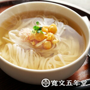 うどん 稲庭うどん 寛文五年堂 いなにわ手綯うどん160g×5袋 8〜10人前 保存食 饂飩 長期保存 常温保存 ギフト 贈答対応不可