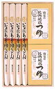 【送料無料】大切な方へ…いなにわ手綯うどん・比内地鶏つゆ詰め合わせ・桐箱入・5～6人前【つゆセット】【桐箱】【gift】【0909モバ送料】 【0908送料無料】【スピード便対応：東北】【スピード便対応：関東】0804お得10