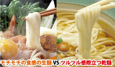 まだご存知ない方へ999円でお届け！11月14日9時59分まで世界が認めた寛文五年堂の稲庭うどんの...