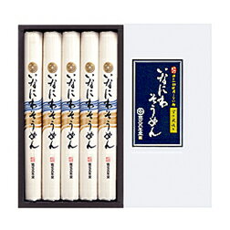お歳暮 そうめん 稲庭そうめん 寛文五年堂 送料無料 80g×5袋(いなにわそうめん 素麺) メーカー包装済 SP15 / 結婚内祝い 出産内祝い お返し グルメ 香典返し ご法要 高級 詰め合わせ 贈答品 御中元 秋田名産