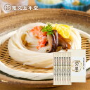 お中元 うどん 稲庭うどん 寛文五年堂 国産小麦100%使用 送料無料 100g×7袋(いなにわうどん 饂飩) メーカー包装済 M30 / 結婚内祝い 出産内祝い お返し グルメ 香典返し ご法要 高級 木箱 詰め合わせ 贈答品 御中元 秋田名産