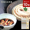 ポイント10倍 お中元 うどん 稲庭うどん 寛文五年堂 送料無料 100g×7袋(いなにわうどん 饂飩)比内地鶏つゆ 120ml×2箱 メーカー包装済 RZ40...