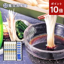 ポイント10倍 お中元 そうめん 稲庭そうめん 寛文五年堂 送料無料 80g×6袋(いなにわそうめん 素麺) 鰹つゆ 30ml×6袋 メーカー包装済 TS30 / 結婚内祝い 出産内祝い お返し グルメ 香典返し ご法要 高級 詰め合わせ 贈答品 御中元 秋田名産