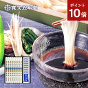 ポイント10倍 お中元 そうめん 稲庭そうめん 寛文五年堂 送料無料 80g×8袋(いなにわそうめん 素麺) 鰹つゆ 30ml×8袋 メーカー包装済 TS40 / 結婚内祝い 出産内祝い お返し グルメ 香典返し ご法要 高級 詰め合わせ 贈答品 御中元 秋田名産