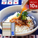 ポイント10倍 お中元 うどん 稲庭うどん 寛文五年堂 送料無料 80g×8袋(いなにわうどん 饂飩)鰹つゆ 30ml×8袋 メーカー包装済 TU40 / 結婚内祝い 出産内祝い お返し グルメ 香典返し ご法要 高級 詰め合わせ 贈答品 御中元 秋田名産