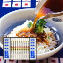 お中元 うどん 稲庭うどん 寛文五年堂 送料無料 80g×10袋(いなにわうどん 饂飩)鰹つゆ 30ml×10袋 メーカー包装済 TU50 / 結婚内祝い 出産...