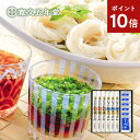 ポイント10倍 お中元 うどん 稲庭うどん そうめん 稲庭そうめん 寛文五年堂 送料無料 80g×3袋(饂飩)80g×3袋(素麺)30ml×6袋(麺つゆ) メーカー包装済 TW30 / 結婚内祝い 出産内祝い お返し 香典返し 高級 詰め合わせ 贈答品 御中元 秋田名産