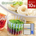 ポイント10倍 お中元 うどん 稲庭うどん そうめん 稲庭そうめん 寛文五年堂 送料無料 80g×4袋(饂飩)80g×4袋(素麺)30ml×8袋(麺つゆ) メーカー包装済 TW40 / 結婚内祝い 出産内祝い お返し 香典返し 高級 詰め合わせ 贈答品 御中元 秋田名産